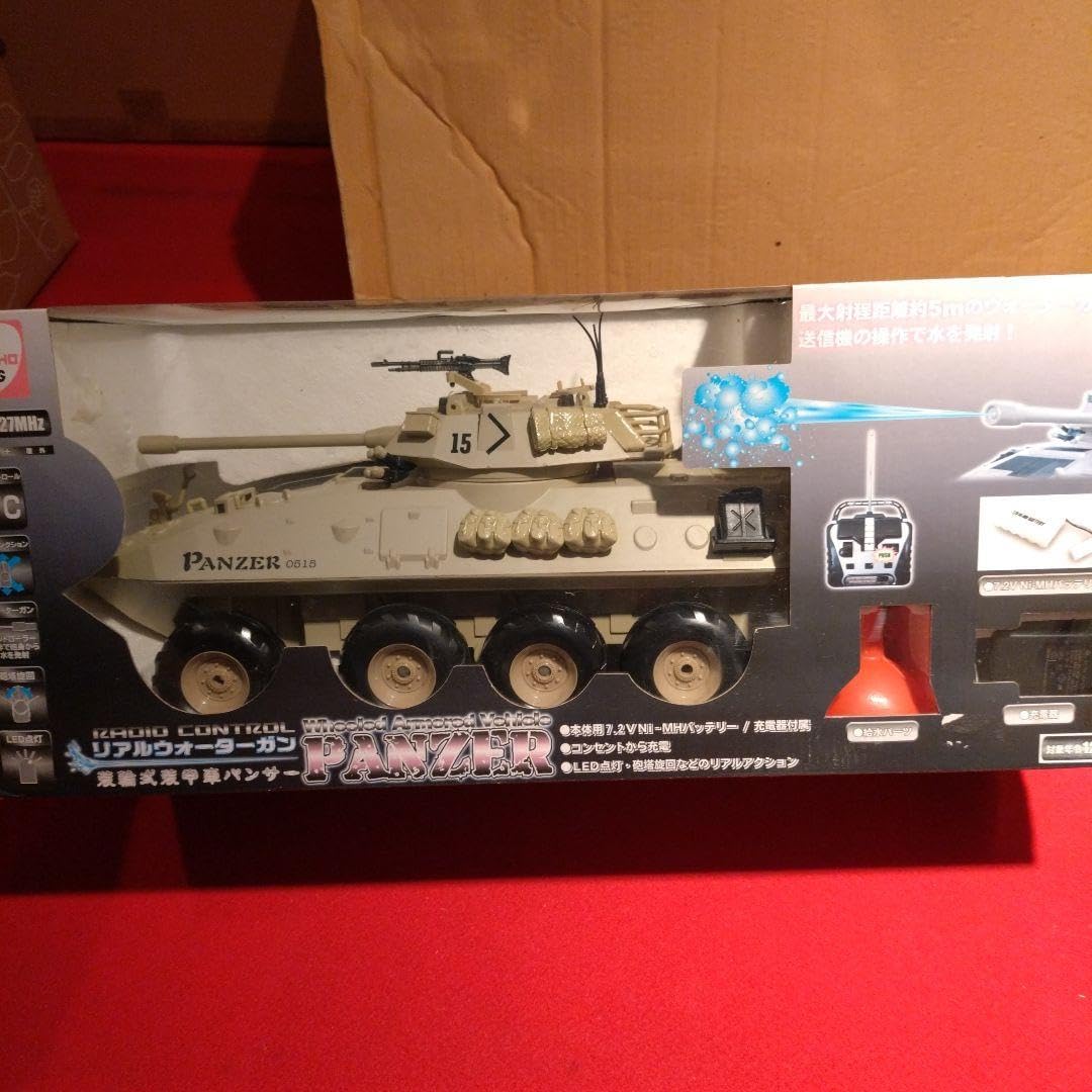 リアルウォーターガン 装輪式装甲車パンサー Amazon | Fullcock