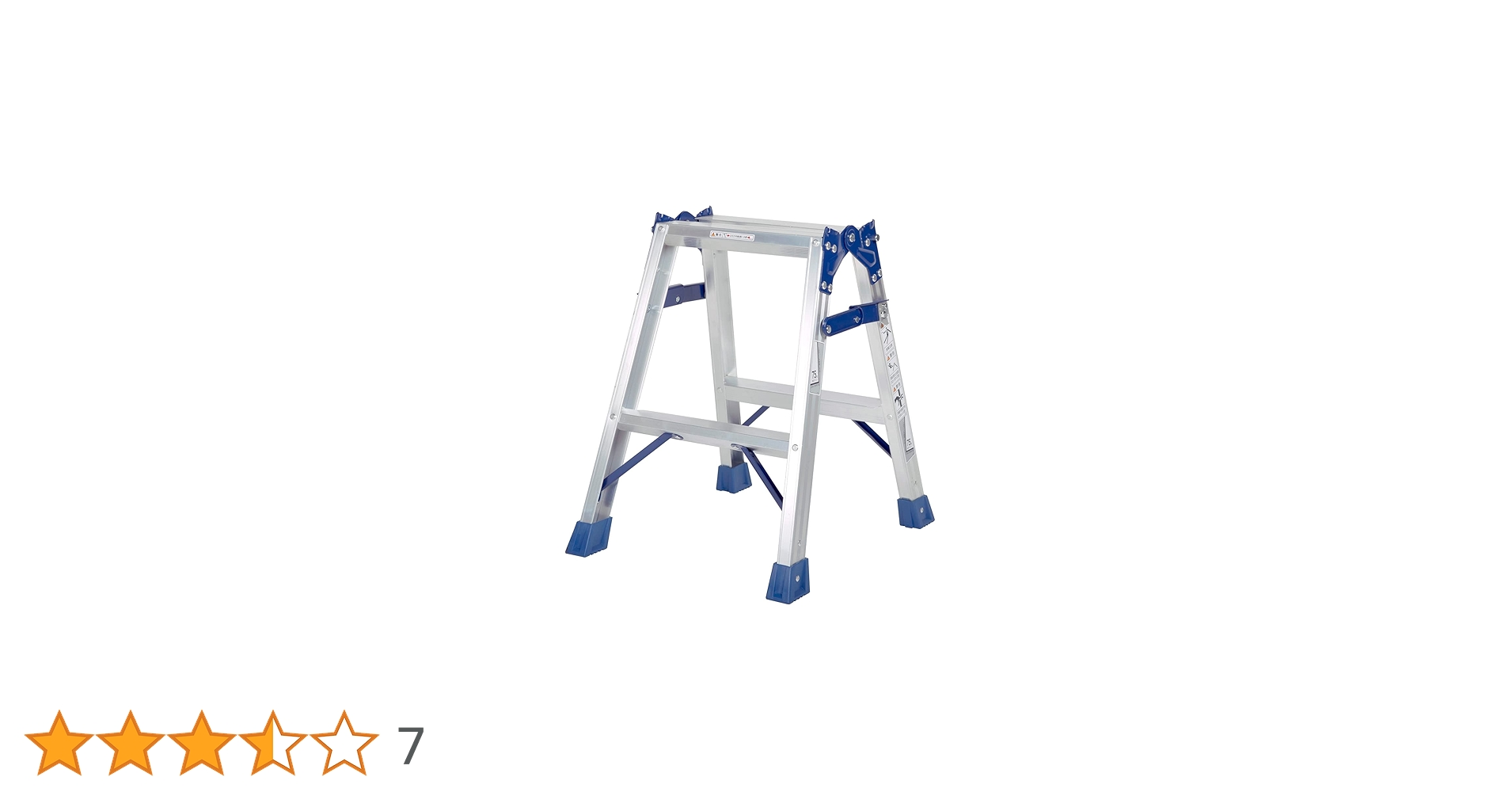 ピカピカさん専用 製品情報】 SCN-90B スタッピー ： はしご、脚立の株式会社ピカ