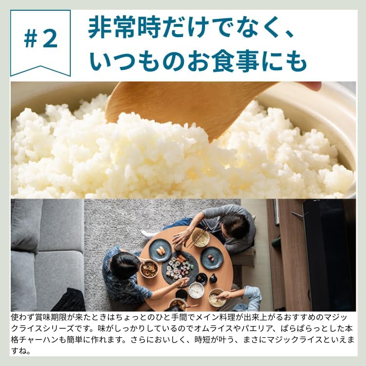 岸田産業 非常食 ３日間 スープとアルファ米 ２０食セット【５年保存】 15-1100SN