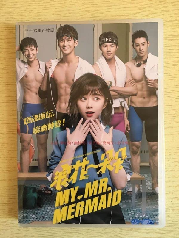 Amazon.co.jp: 国内発，み 中国ドラマ『浪花一朶朶』DVD-BOX 熊梓淇 譚 