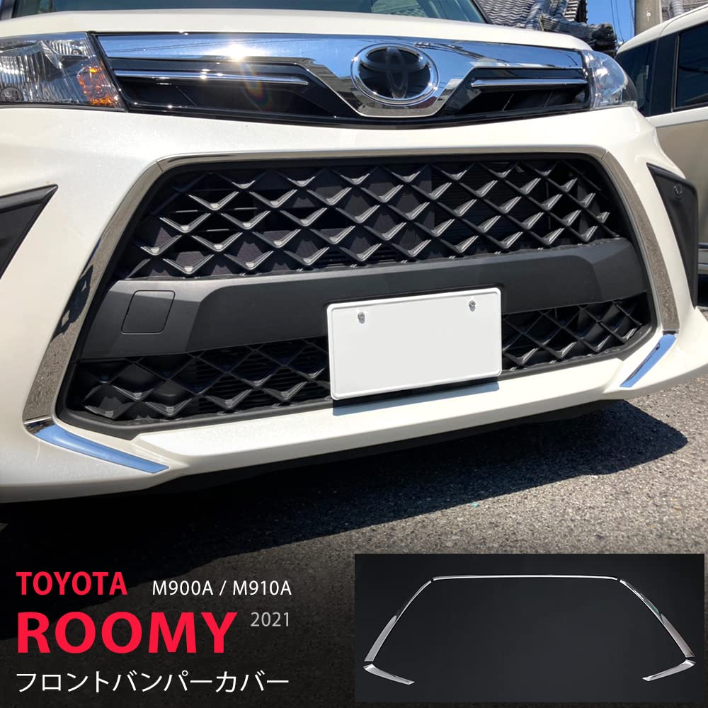 Amazon | トヨタ ルーミー M900A M910A フロントバンパーカバー グリル