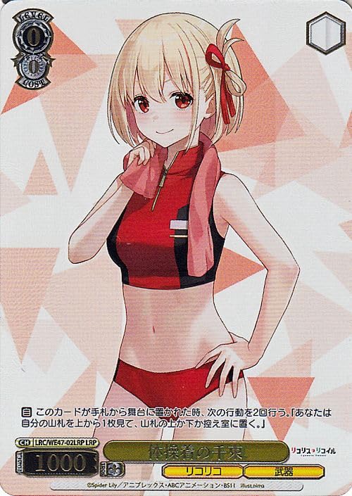 ★(専用ローダー付き)ヴァイス　リコリスの使命　千束　SP ヴァイス リコリコ SP リコリスの使命 千束