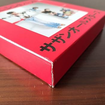 Amazon.co.jp: CD サザンオールスターズ勝手にシンドバッド(胸