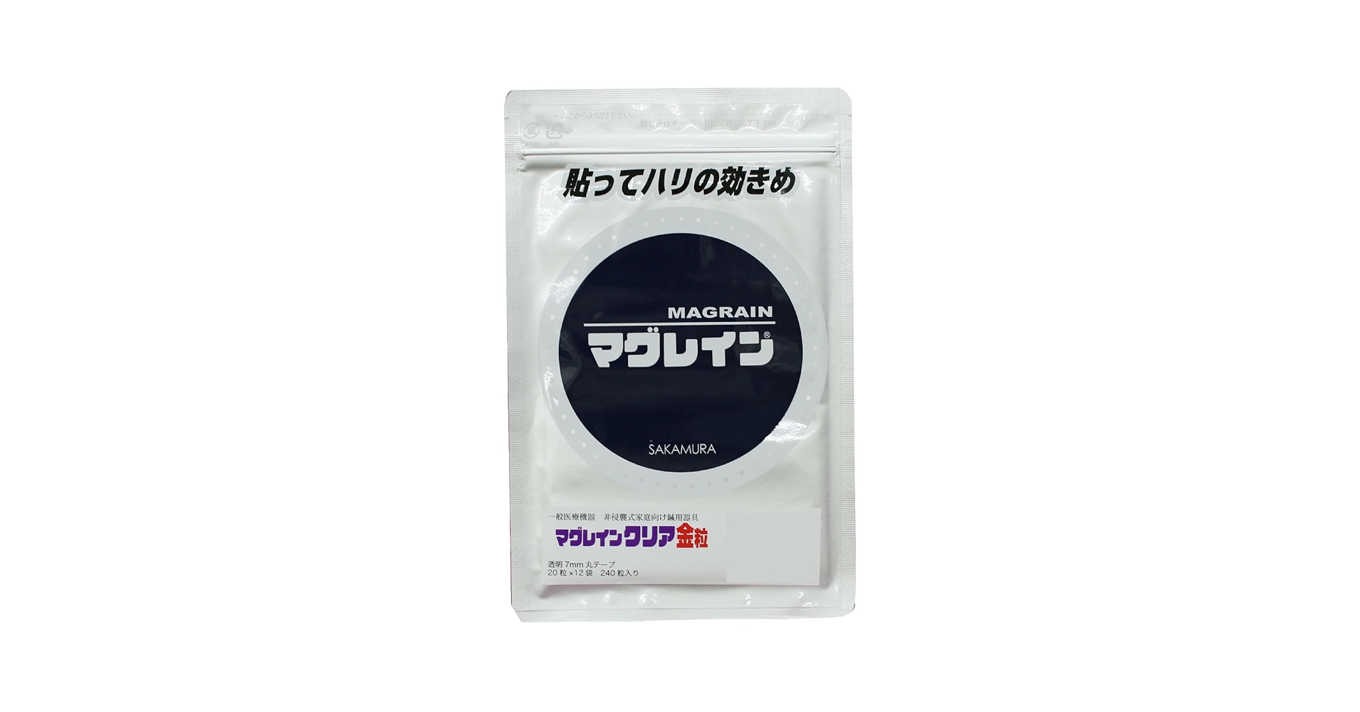 Amazon.co.jp: ARVO 耳つぼシール 【正規品】マグレインクリア