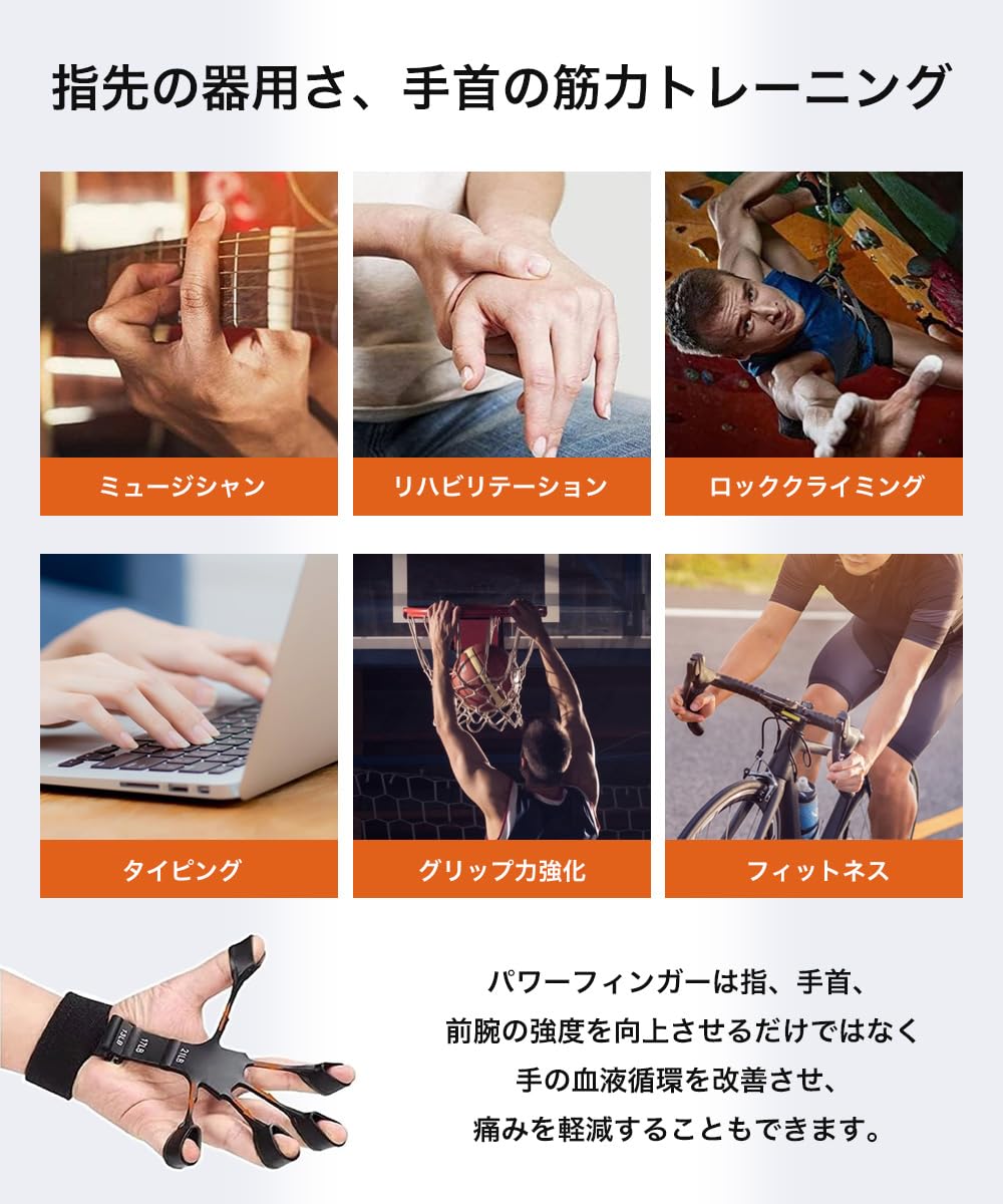 Amazon | フィンガーパワー フィンガートレーナー 握力
