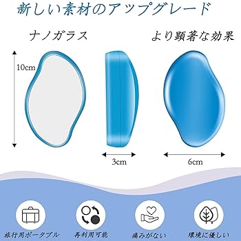 脱毛・除毛 kei ガラス脱毛器 脱毛 除毛 毛剃り ガラス 脱毛器 メンズ