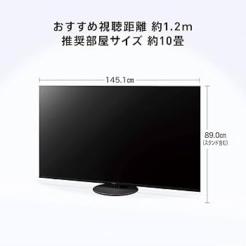 Amazon | パナソニック 65V型 4Kダブルチューナー内蔵 液晶