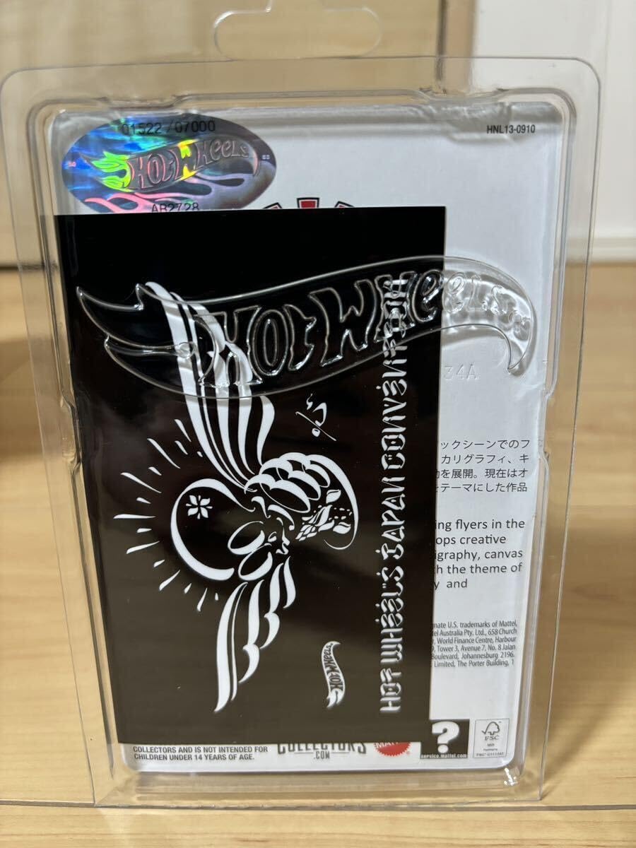Amazon | ホットウィール COLLECTORS JAPAN CONVENTION 2024 LIMITED