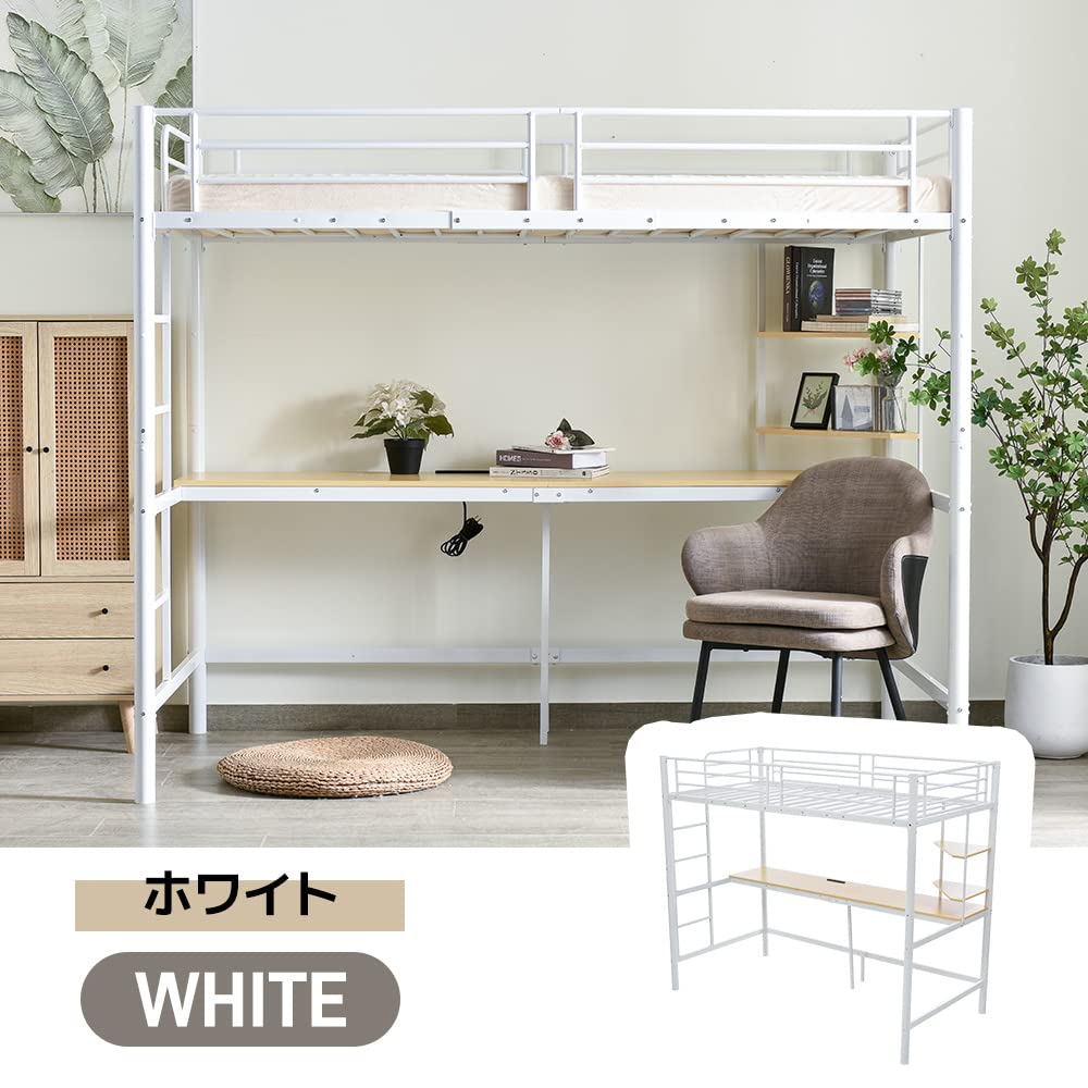 Amazon｜Laovyarw システムベット 宮棚 ロフトベッド シングル 
