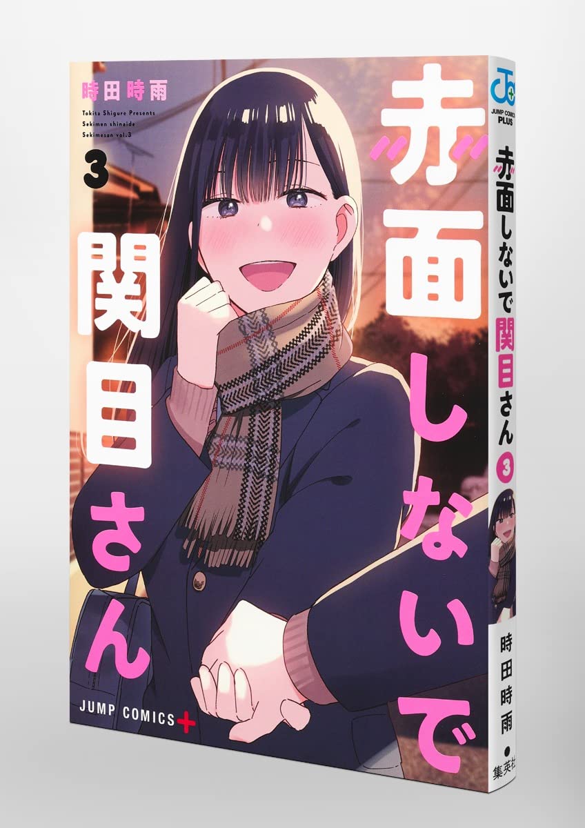 [貴重] 時田時雨先生直筆直筆イラスト＆直筆サイン入り色紙　レンタル彼女月田さん レンタル彼女月田さん（2） (モーニングコミックス) | 時田時雨