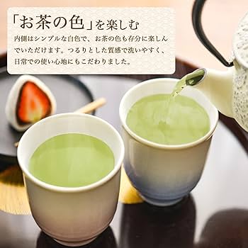 Amazon | 伝統本舗 九谷焼 夫婦湯呑 耀釉彩 ペア 化粧箱入り