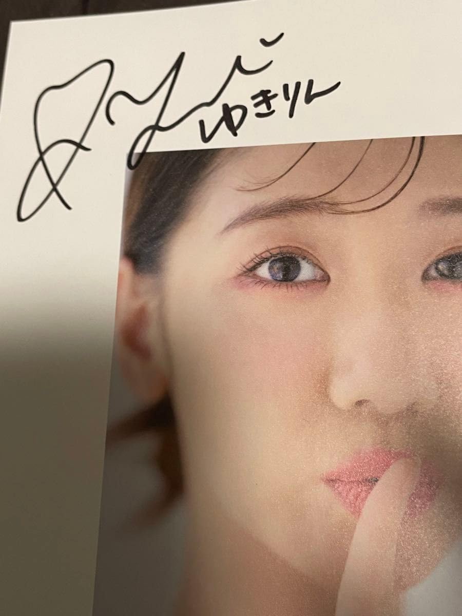 AKB 柏木由紀 ゆきりん upink 直筆サイン入りBOX 80名限定品 レア Amazon.
