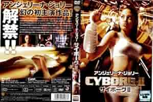 Amazon.co.jp: アンジェリーナ・ジョリー サイボーグII [DVD] : DVD