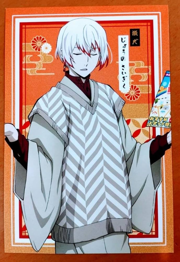 Amazon.co.jp: 文豪ストレイドッグス 条野採菊 ポストカード