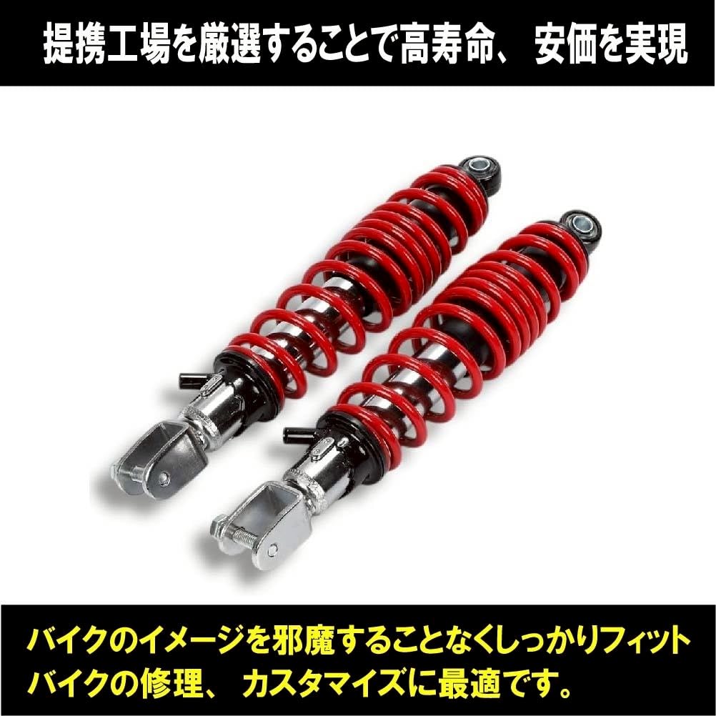 Amazon | シグナスX 125 ローダウン 270mm リアサスペンション リア