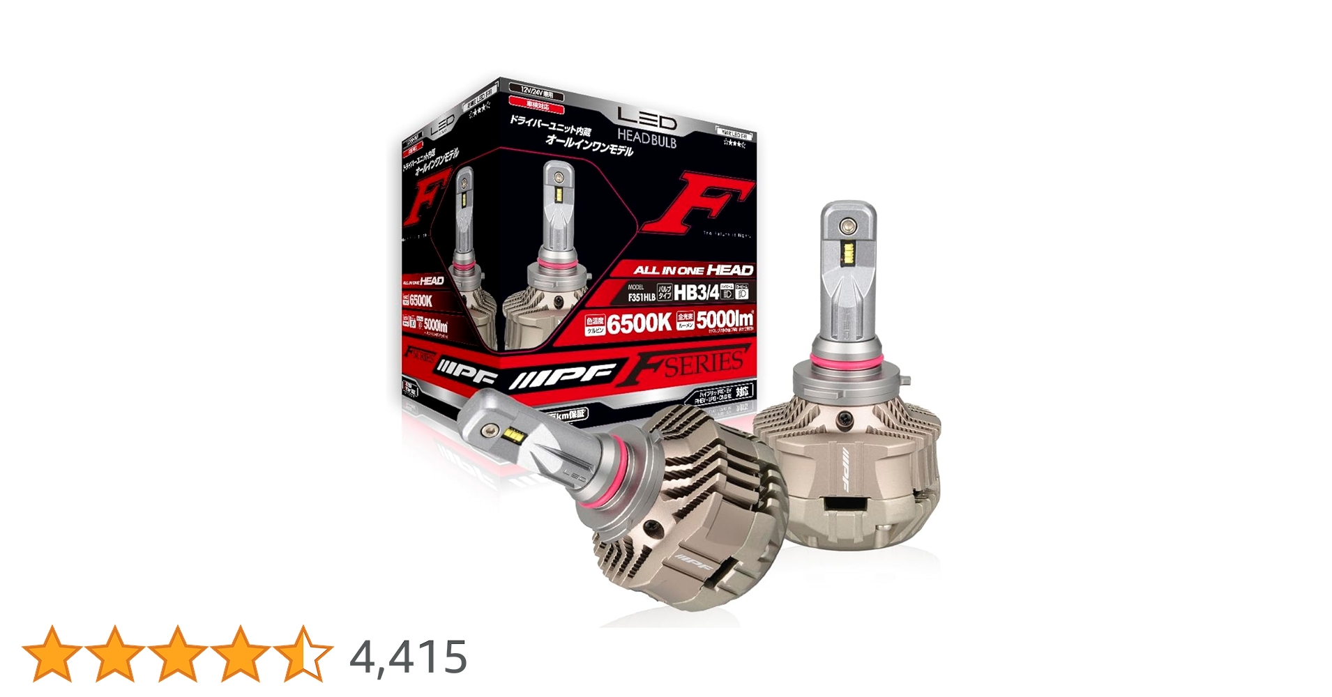 IPF ヘッドライト G351HLB HB3/4 楽天市場】IPF LEDヘッドランプバルブ Gシリーズ G351HLB HB3/4