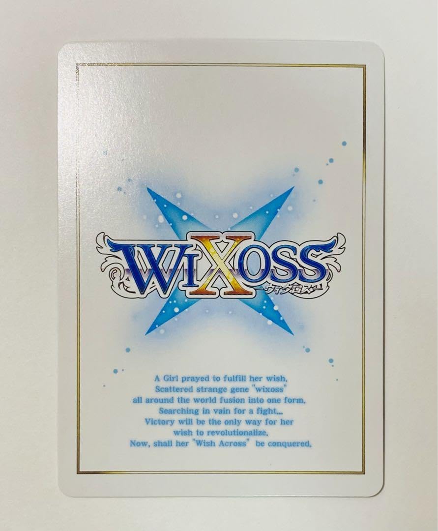 Amazon.co.jp: WIXOSS ブルアカ 美甘ネル LRP : おもちゃ