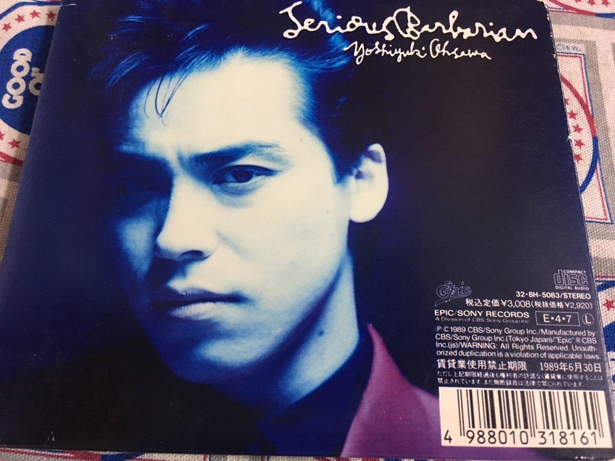 Amazon.co.jp: 大沢誉志幸中古CD国内盤「シリアス・バーバリアン  