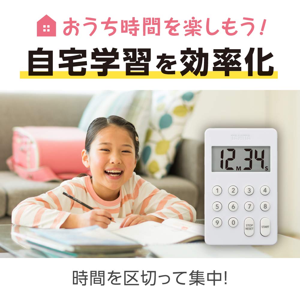 Amazon.co.jp: タニタ キッチン 勉強 学習 タイマー マグネット付き
