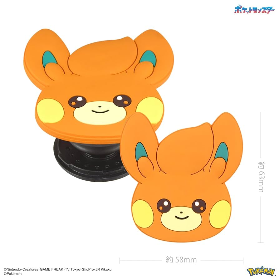 Amazon | グルマンディーズ ポケットモンスター ダイカット