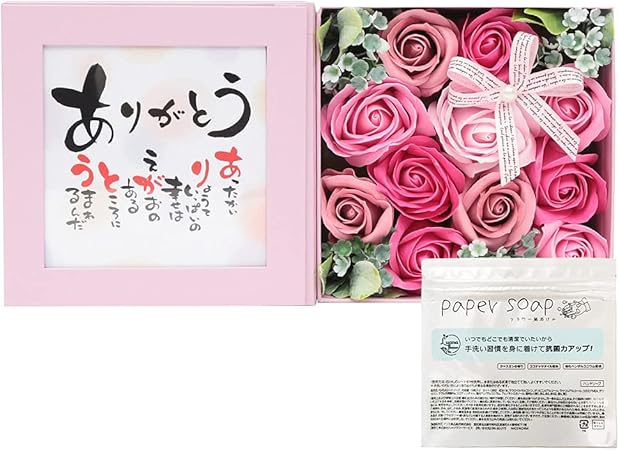 ショッピング卸売り バスフレグランス ポエムボックス 感謝 レッド ギフト 父の日 母の日 誕生日 7956 日本 価格 Kingscages Com