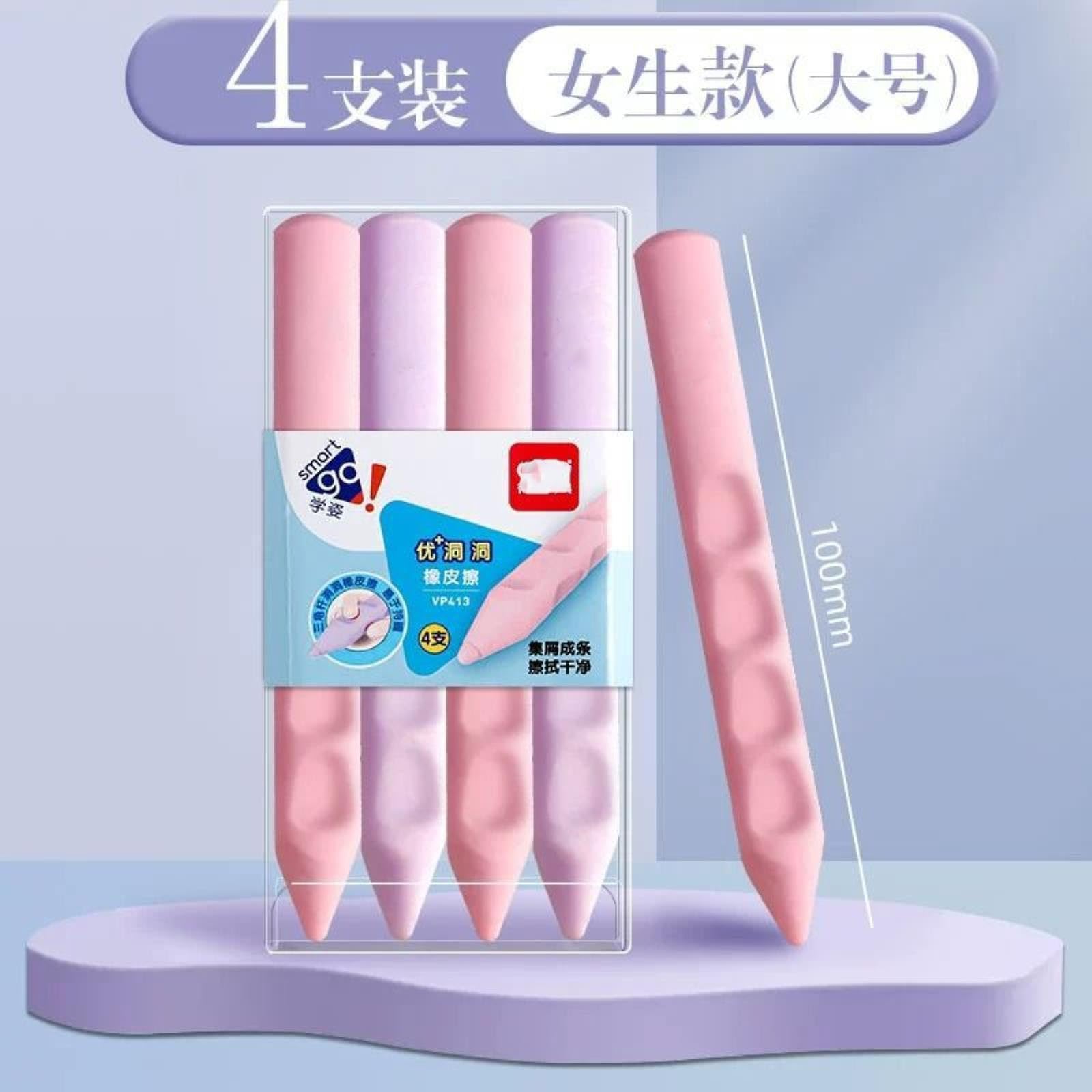 Amazon | 4個/箱 - 小学生の穴消しゴム 修正グリップ 鉛筆消しゴム 