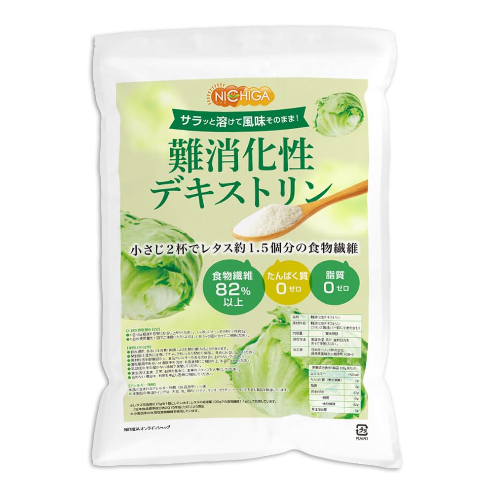 NICHIGA(ニチガ) 難消化性デキストリン (dextrin) 1.7kg…