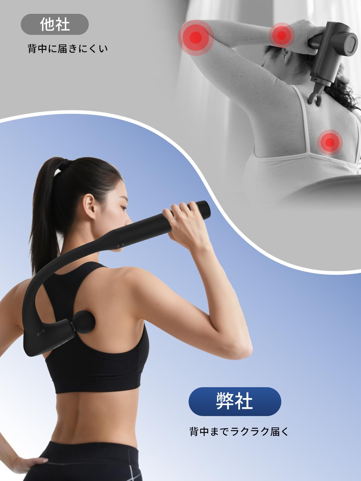 Amazon | 「2-in-1可変形」筋膜リリースガン 背中まで届く ハンディ