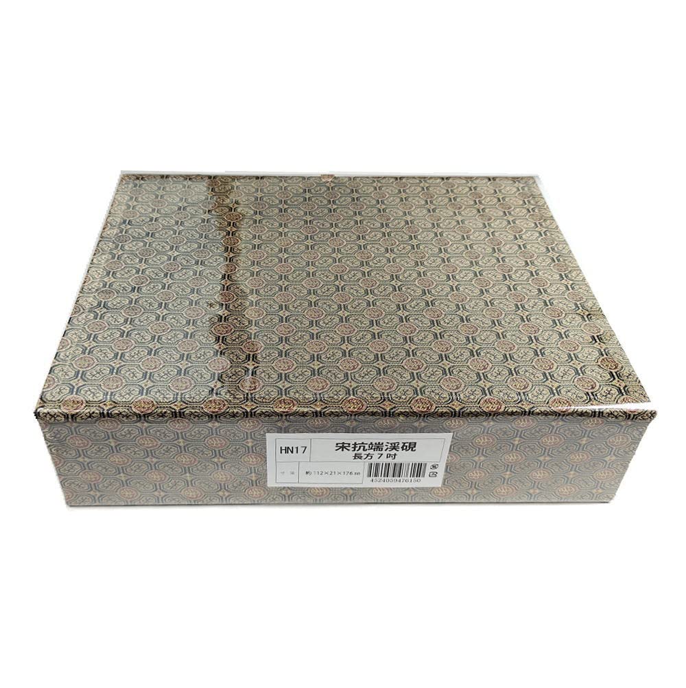 宋坑端渓硯（そうこうたんけいけん）木箱入 老坑端渓硯