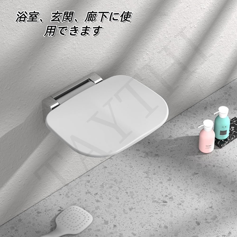 TAYTHI壁掛け折りたたみシャワースツール 防水シャワーチェア 壁掛け式 玄関椅子 防水性と滑り止め性、丈夫で耐摩耗性があり傷がつ