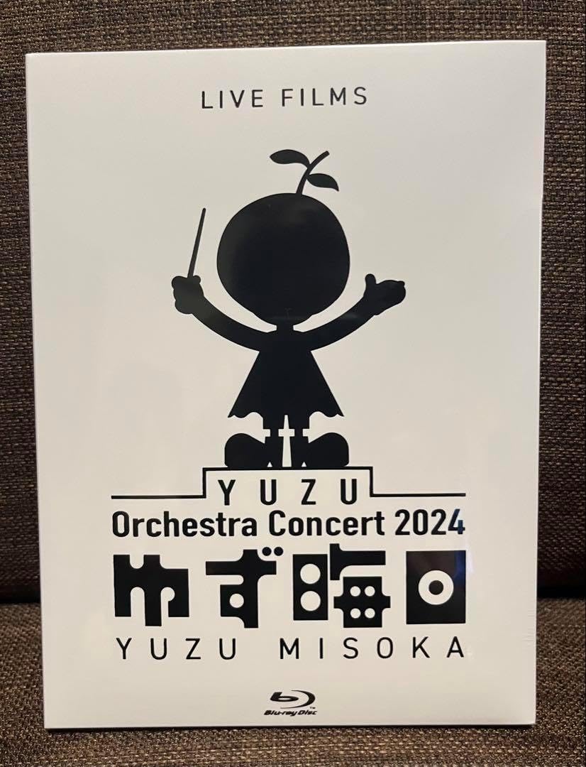 ゆず LIVE FILMS ゆず晦日 AGAIN AGAIN ゆずの輪」会員限定 ゆず晦日