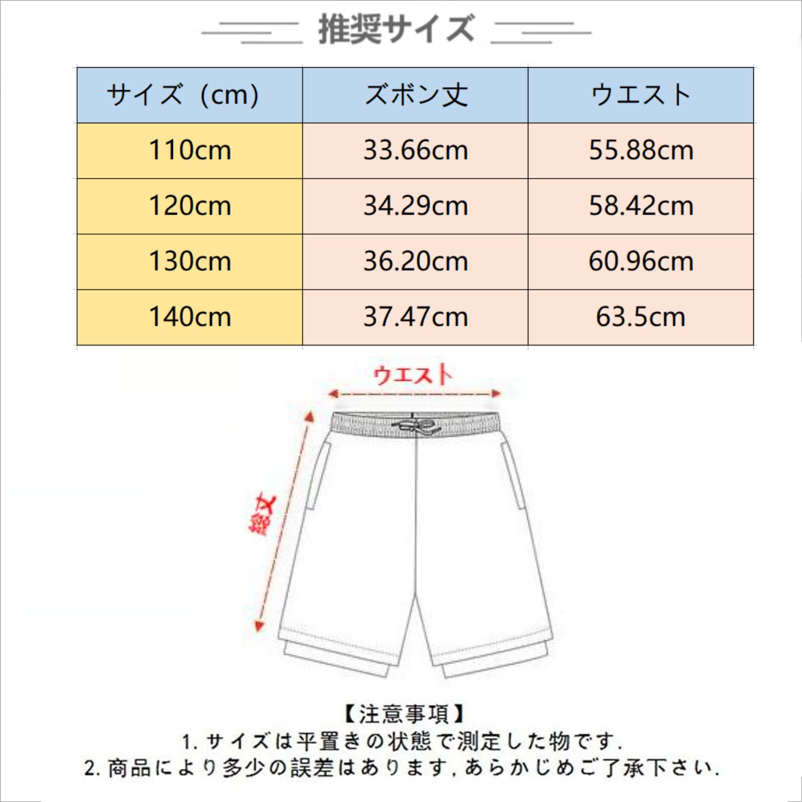MASU スウェットハーフパンツ サイズ46 MASU スウェットハーフパンツ サイズ46