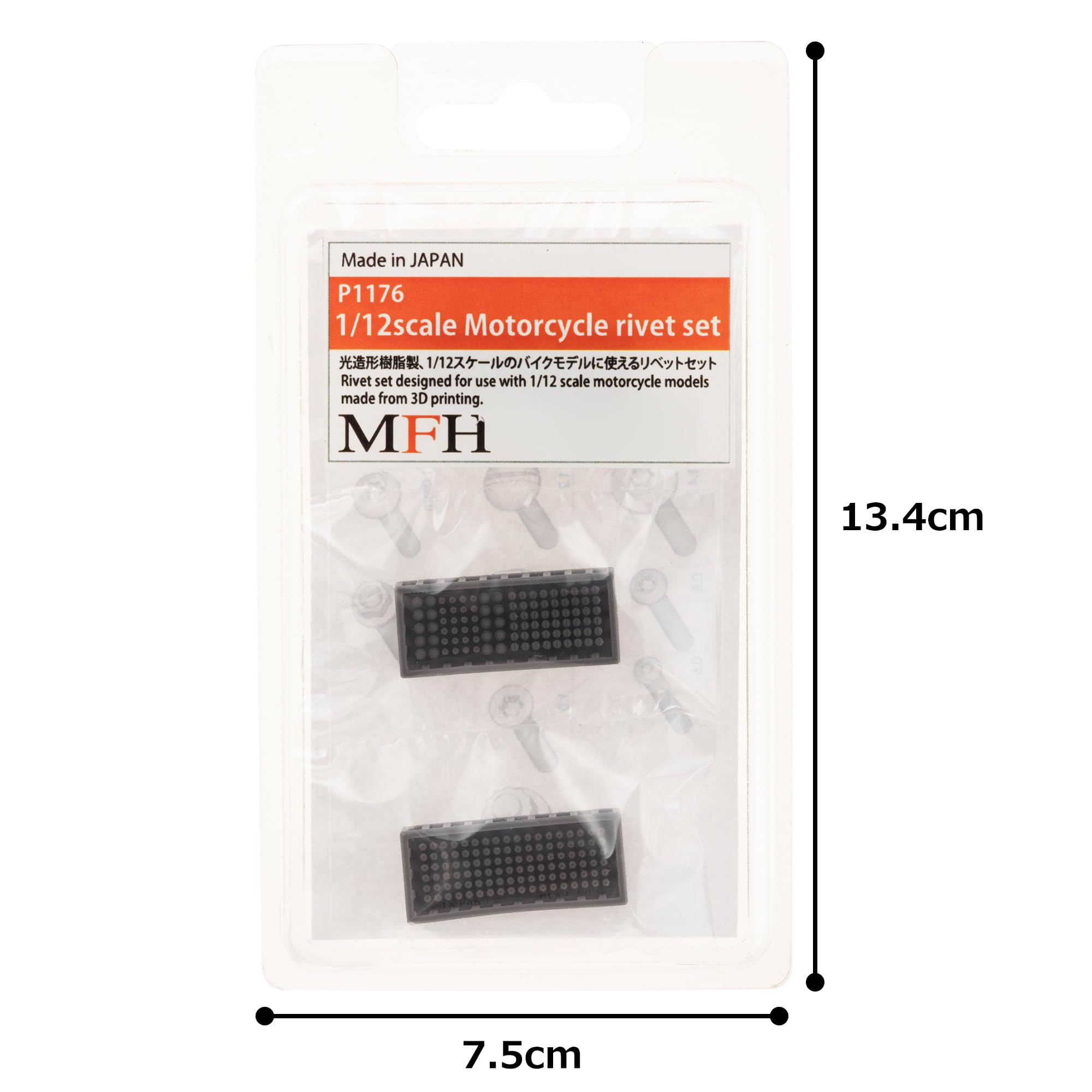 Amazon | モデルファクトリーヒロ モーターサイクルリベットセット