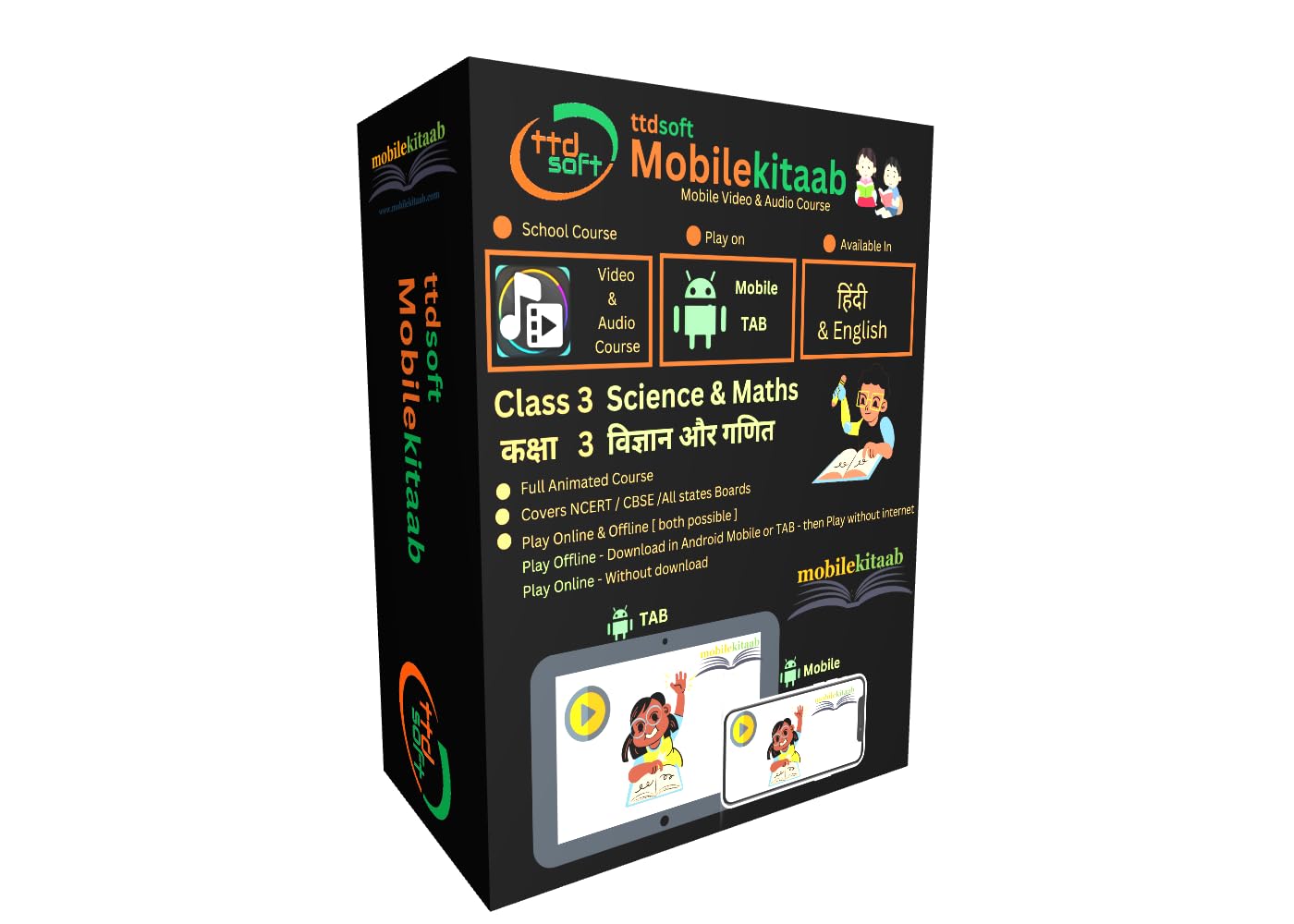 ttdsoft MobileKitaab | for 3rd Class Science & Maths | in Hindi & Eng | for Android Mobile & Tablet | License for 1 year (Via Email Delivery Only - in 7 working hours, No- CD) (B0D77DYXGJ) Amazon Price History, Amazon Price Tracker