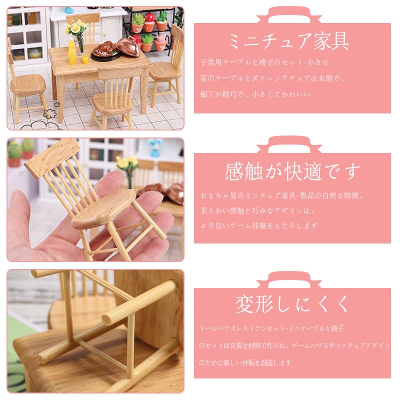 Amazon.co.jp: 5点セット 1/12ドールハウス家具 チェアモデル 