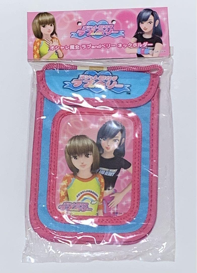 Amazon.co.jp: オシャレ魔女ラブandベリーネックホルダー&ポーチ