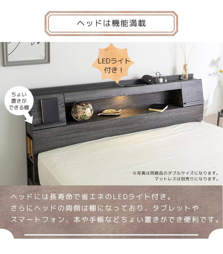 Amazon｜クイーンベッド 宮付き 収納付き ベッド クイーン ベッド