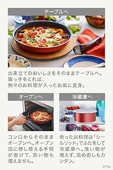 【如月】T-fal 鍋 フライパン 9点セット IH対応 レッド 楽天市場】ティファール ih対応 9点セットの通販