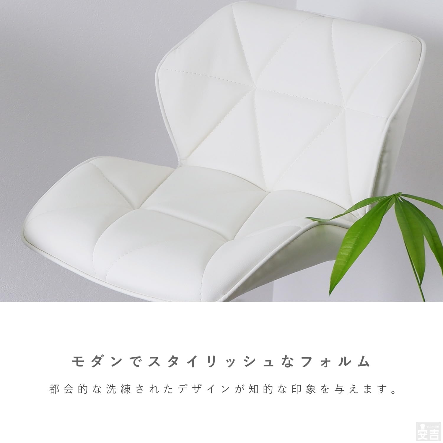 Amazon｜カウンターチェアー 昇降式 バーチェア 椅子 高さ調整 回転