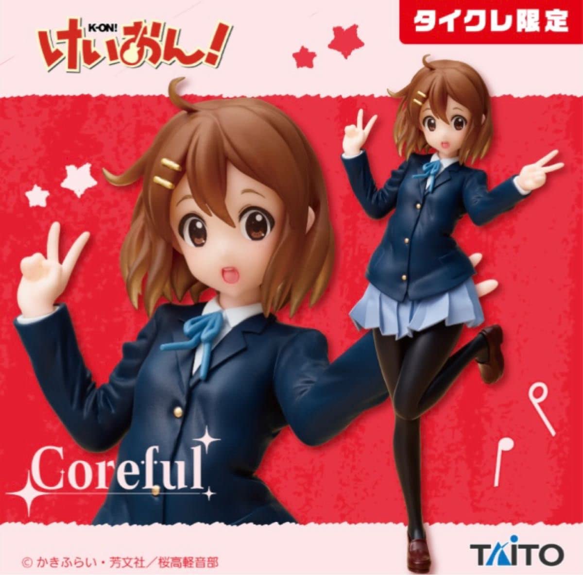 けいおん！ Corefulフィギュア　平沢唯、秋山澪　タイクレ限定　2点　未開封 けいおん！ Corefulフィギュア 平沢唯、秋山澪 タイクレ限定 2点