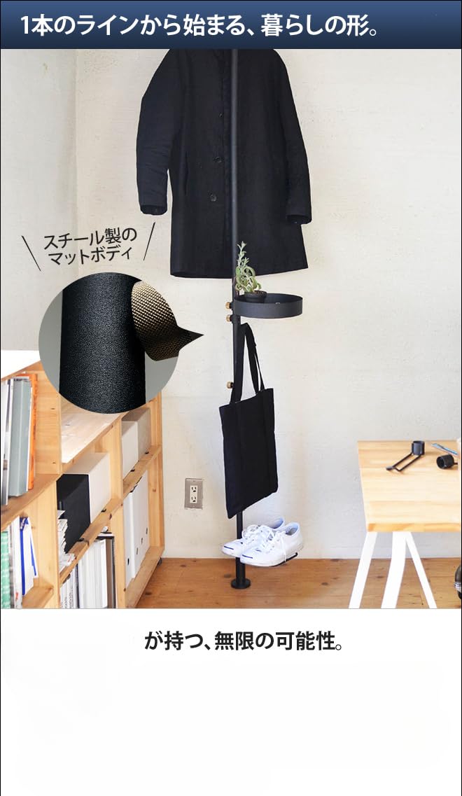 Amazon｜ドローアライン セットテンションロッドCトレイ 200～275cm