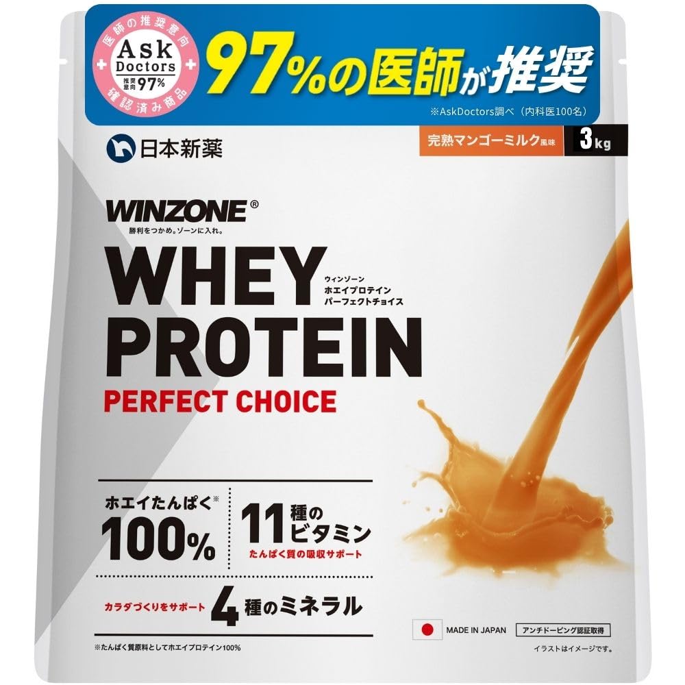 Nippon Shinyaku Winzone Whey Protein Perfect Choice, 3Kg, Reife Mango Milch Flavo_ - Bild 1 von 8