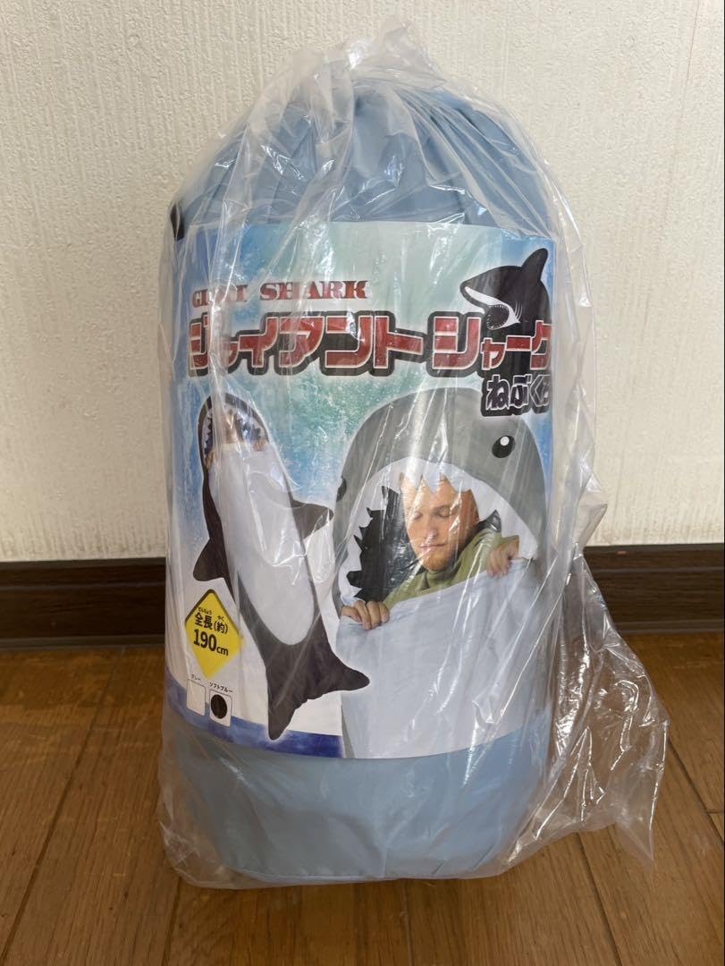 シャーク寝袋セット ジャイアントシャーク寝袋 ブルーとピンク2個セット 約180cm