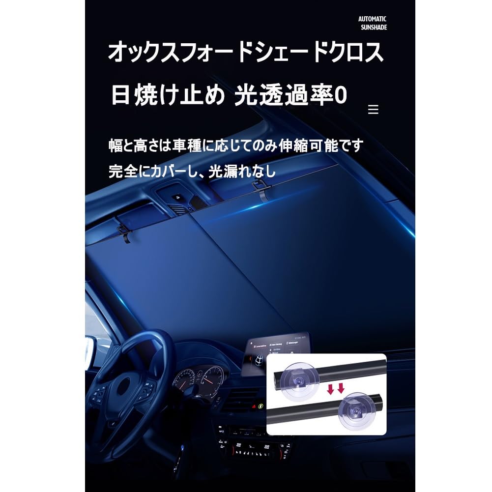 Amazon.co.jp: に適用 マツダ AZ-1 1994~ 車用 サンシェード ロール式
