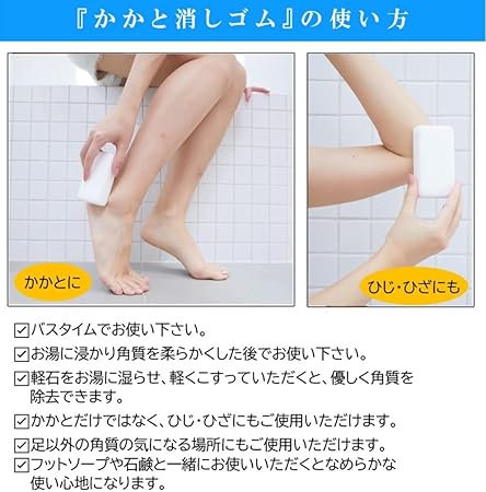 Amazon Co Jp Radar レーダー かかと消しゴム 文房具 オフィス用品