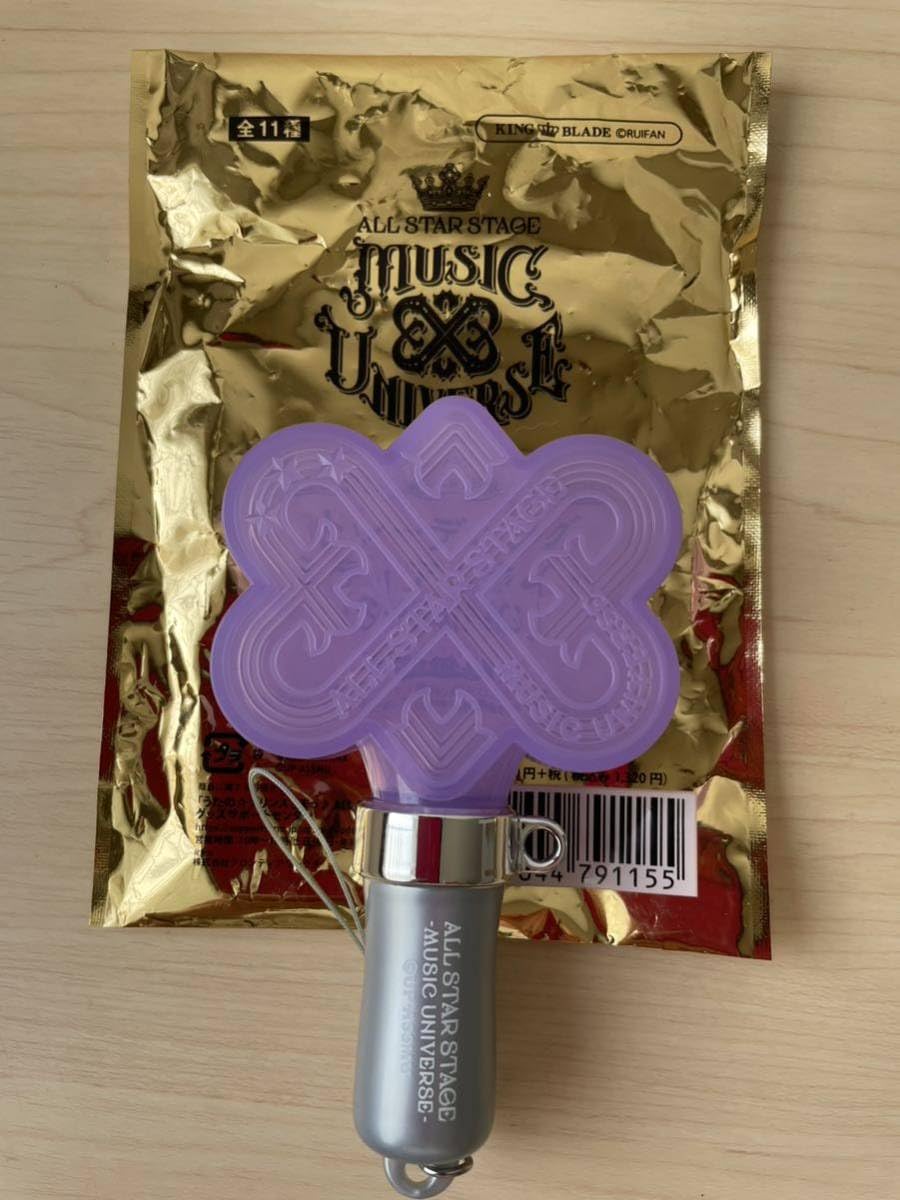 Amazon.co.jp: 美風藍 ASSMU ミディアムライト／うたの プリンスさまっ