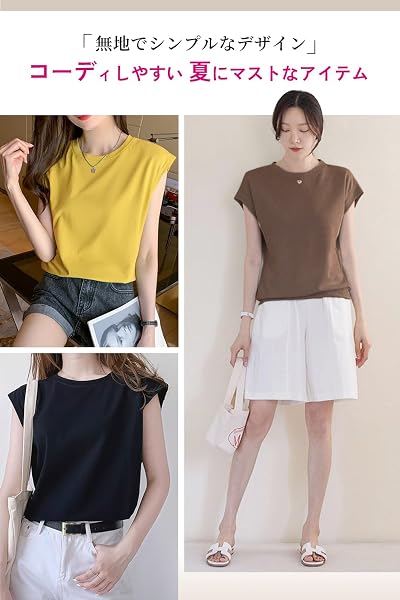 [Mmlnrc] Tシャツ レディース ノースリーブ タンクトップ クルーネック 速乾Tシャツ ゆったり 着痩せ効果 トップス 夏服 無地 フレンチスリーブ カットソー 重ね着 丸首 柔らか おしゃれ 可愛い カジュアル 通勤 デート 夏 ゆるＴ - 4