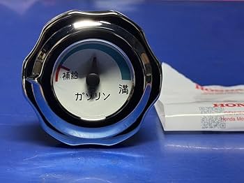 Amazon.co.jp: 廃番 純正品 シャリー ダックス カブ ガソリンキャップ