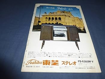 ブロックハウス百科事典　全24巻　1966-1976 杉本博司 ロスト・ヒューマン展 | 東京都写真美術館 | nostos