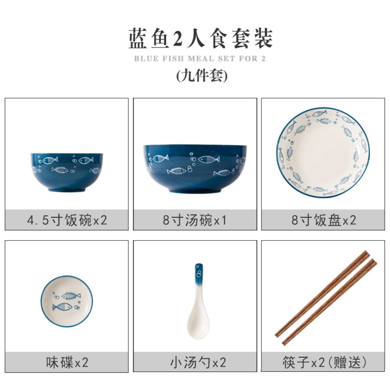 Cuenco de arroz de cerámica de color bajo vidriado con personalidad exquisita japonesa, práctico juego de comida para dos personas (juego de nueve piezas)